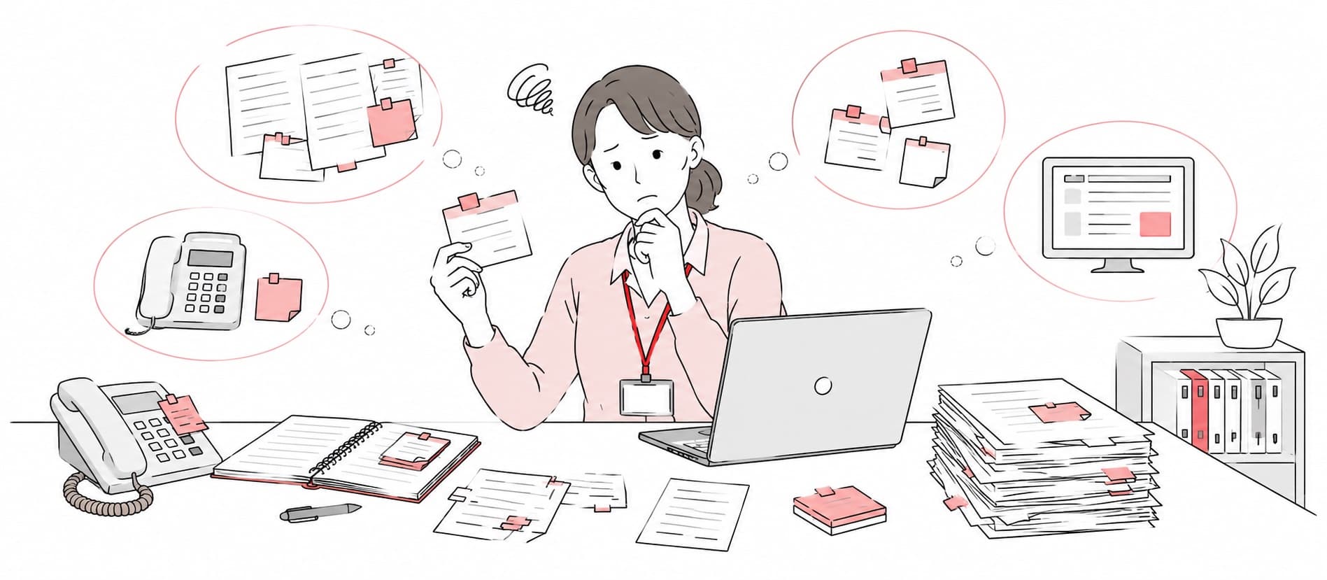 紙メモ、電話、PCに相談情報が分散している様子のイラスト